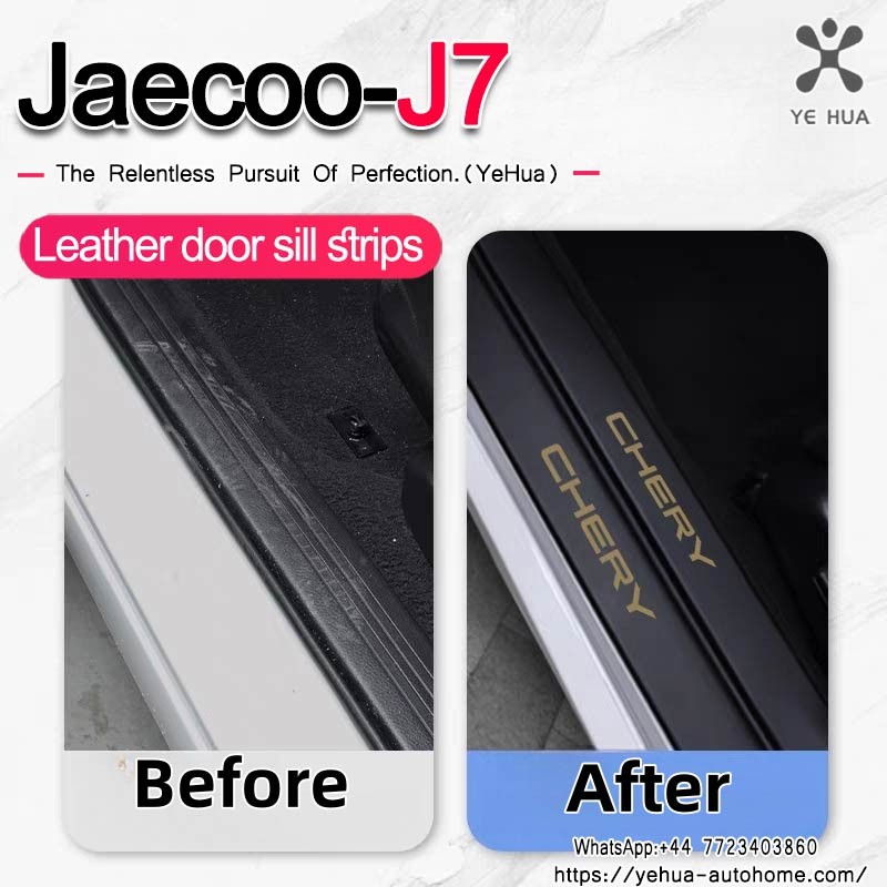 Chery Jaecoo J7 22-25 3D Carbon Fiber Sticker Paste Car Threshold Protective Film Anti Scratch Waterproof Matte Black Car Body